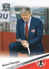 Peters Bill 20-21 KHL Sereal #AVT-018