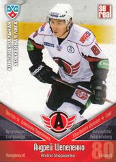 Shepelenko Andrei 11-12 KHL Sereal #AVT-027