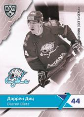 Dietz Darren 18-19 KHL Sereal Premium #BAR-BW-003