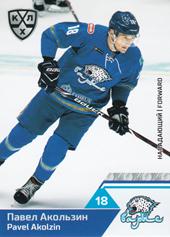 Akolzin Pavel 19-20 KHL Sereal #BAR-004