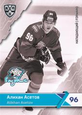 Asetov Alikhan 18-19 KHL Sereal Premium #BAR-BW-004