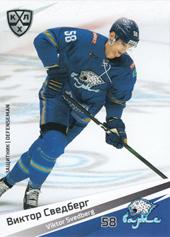 Svedberg Viktor 20-21 KHL Sereal #BAR-005