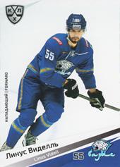 Videll Linus 20-21 KHL Sereal #BAR-006