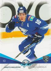 Mikhailis Nikita 21-22 KHL Sereal #BAR-014