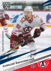Vasilevskiy Alexei 20-21 KHL Sereal Blue #AVT-004