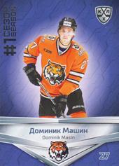 Mašín Dominik 2020 KHL Collection First Season in the KHL Blue #FST-069