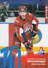 Nakládal Jakub 17-18 KHL Sereal Blue #LOK-006