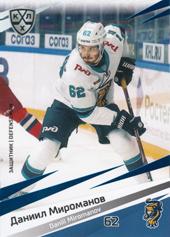 Miromanov Daniil 20-21 KHL Sereal Blue #SCH-005