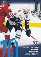 Meszároš Andrej 17-18 KHL Sereal Blue #SLV-006