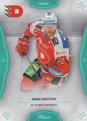 Kostitsyn Andrei 20-21 OFS Classic Blue #403