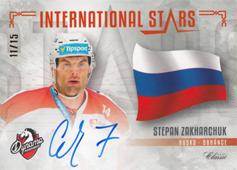 Zakharchuk Stepan 20-21 OFS Classic International Stars Signature 19-20 #IS-SZA
