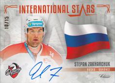 Zakharchuk Stepan 20-21 OFS Classic International Stars Signature 19-20 #IS-SZA