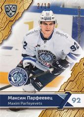 Parfeyevets Maxim 18-19 KHL Sereal Premium Bronze #DMN-015