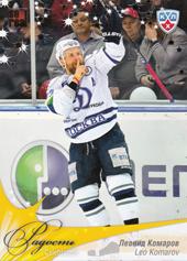 Komarov Leo 2013 KHL All Star Celebration #CEL-030