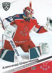 Sharychenkov Alexander 20-21 KHL Sereal #CSK-001