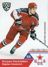 Kiselevich Bogdan 19-20 KHL Sereal #CSK-005