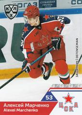 Marchenko Alexei 19-20 KHL Sereal #CSK-006