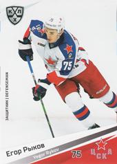 Rykov Yegor 20-21 KHL Sereal #CSK-006