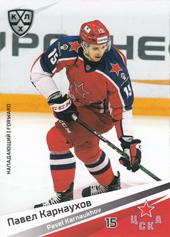 Karnaukhov Pavel 20-21 KHL Sereal #CSK-010