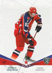 Ibragimov Marsel 21-22 KHL Sereal #CSKA-004
