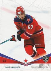 Mingachev Takhir 21-22 KHL Sereal #CSKA-013
