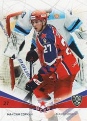 Sorkin Maxim 21-22 KHL Sereal #CSKA-020