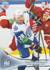 Materukhin Alexander 13-14 KHL Sereal #DMI-013