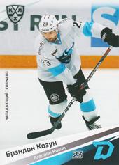 Kozun Brandon 20-21 KHL Sereal #DMN-010