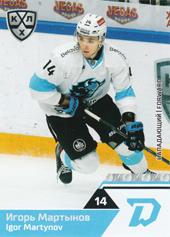 Martynov Igor 19-20 KHL Sereal #DMN-012