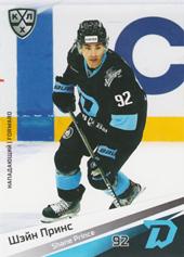 Prince Shane 20-21 KHL Sereal #DMN-013