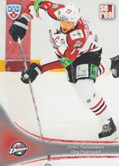 Piganovich Oleg 13-14 KHL Sereal #DON-005