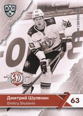 Shulenin Dmitri 18-19 KHL Sereal Premium #DRG-BW-009