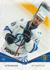 Volkov Artem 21-22 KHL Sereal #DYN-003