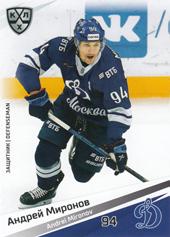 Mironov Andrei 20-21 KHL Sereal #DYN-004