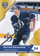 Menshikov Vitali 18-19 KHL Sereal #DYN-005