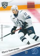 Hietanen Juuso 20-21 KHL Sereal #DYN-006