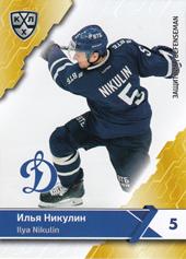 Nikulin Ilya 18-19 KHL Sereal #DYN-006