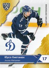 Hietanen Juuso 18-19 KHL Sereal #DYN-008