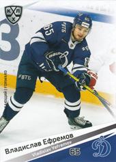 Yefremov Vladislav 20-21 KHL Sereal #DYN-010