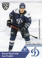 Kruglov Ilya 19-20 KHL Sereal #DYN-011
