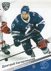 Kagarlitsky Dmitri 20-21 KHL Sereal #DYN-012