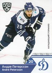 Petersson André 19-20 KHL Sereal #DYN-013