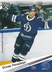 Lindberg Oscar 20-21 KHL Sereal #DYN-014