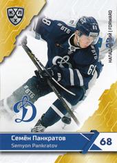 Pankratov Semyon 18-19 KHL Sereal #DYN-017
