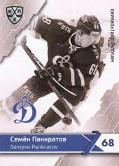 Pankratov Semyon 18-19 KHL Sereal Premium #DYN-BW-017