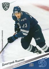 Jaškin Dmitrij 20-21 KHL Sereal #DYN-018