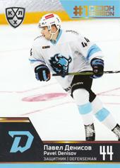 Denisov Pavel 19-20 KHL Sereal Premium First Season in KHL #FST-12-019