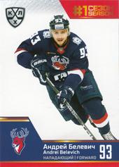 Belevich Andrei 19-20 KHL Sereal Premium First Season in KHL #FST-12-030