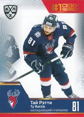 Rattie Ty 19-20 KHL Sereal Premium First Season in KHL #FST-12-032