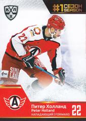 Holland Peter 19-20 KHL Sereal Premium First Season in KHL #FST-12-039